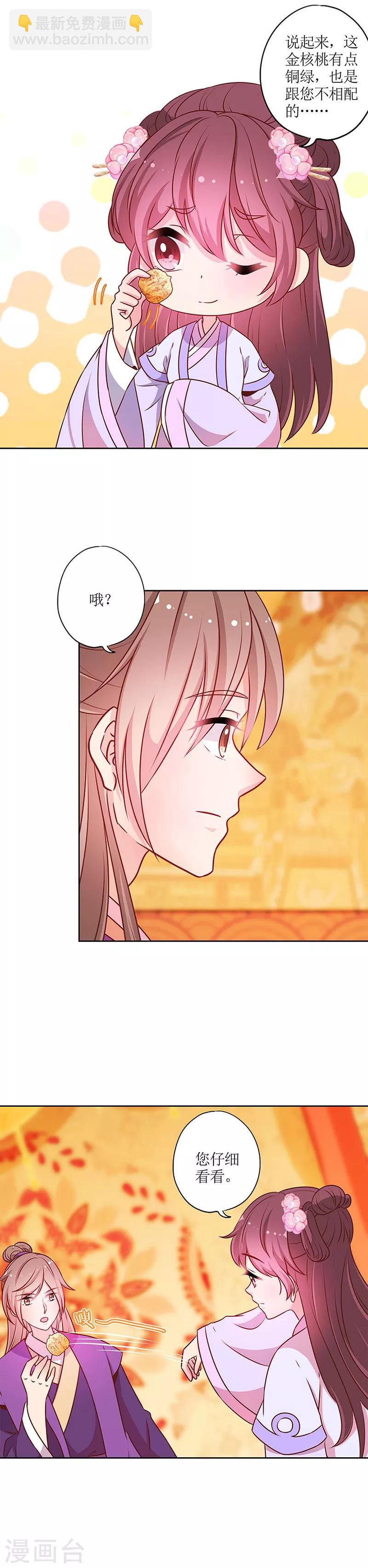 第182话-第194话