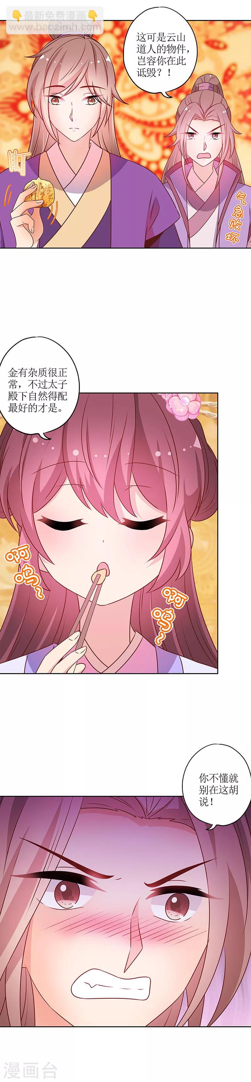 第182话-第194话