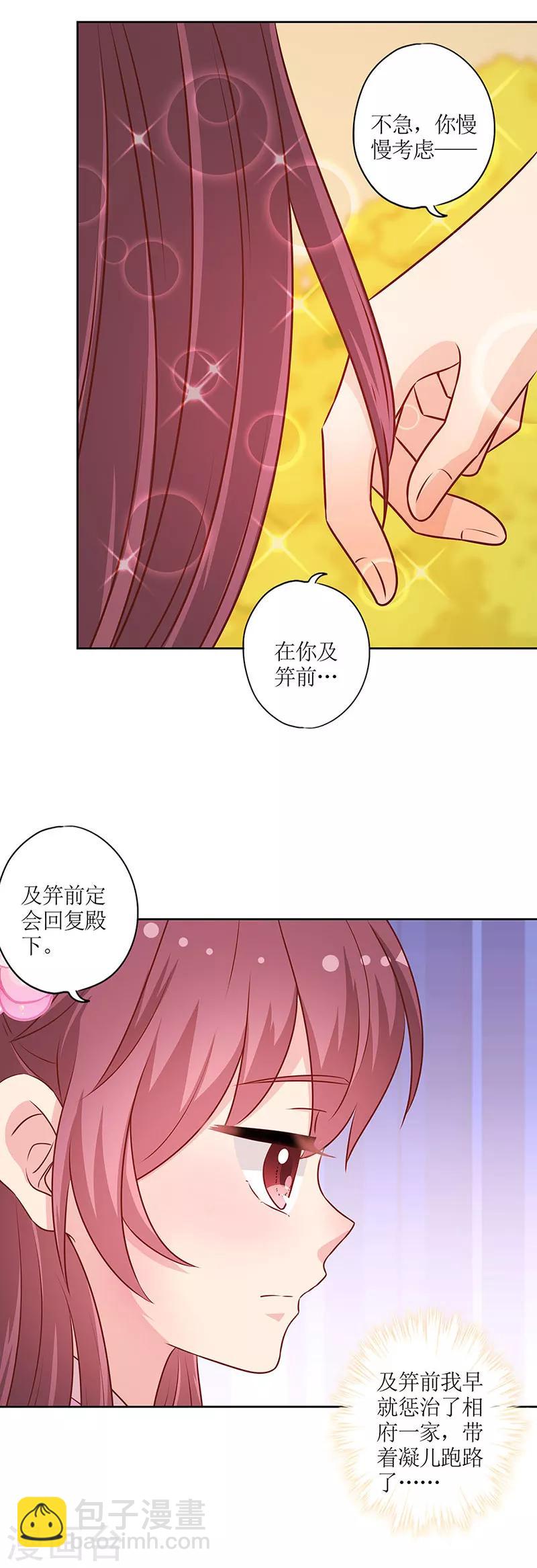 第184话-第196话