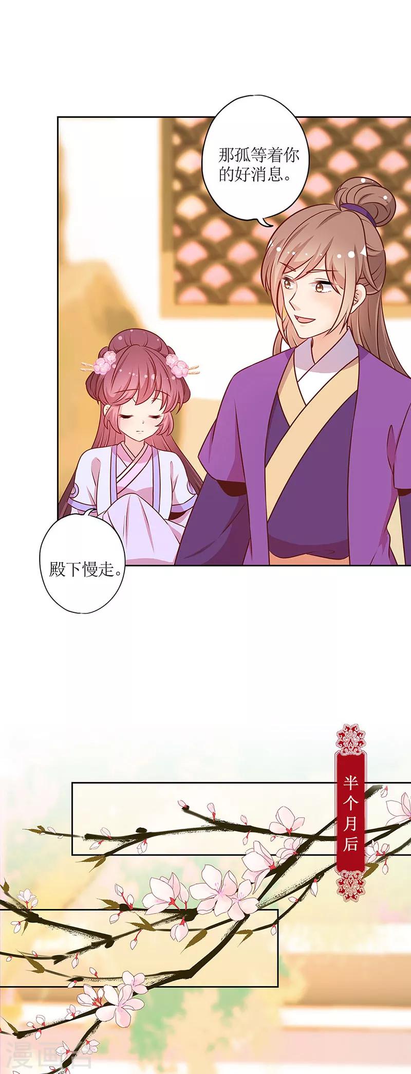 第184话-第196话