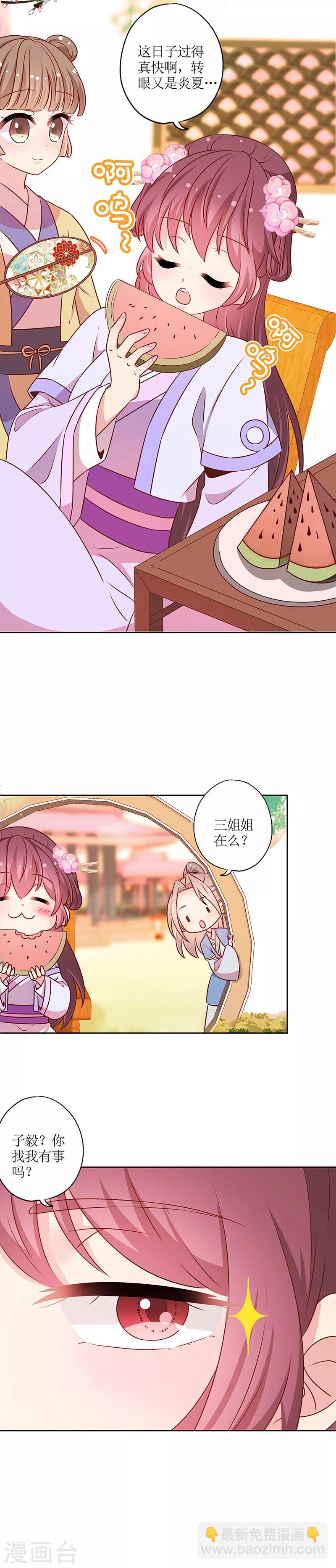第184话-第196话