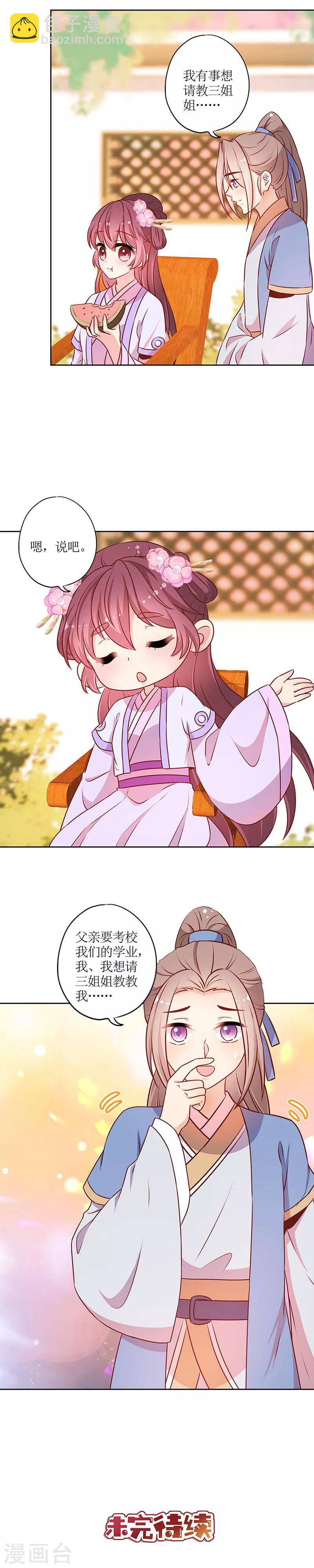 第184话-第196话