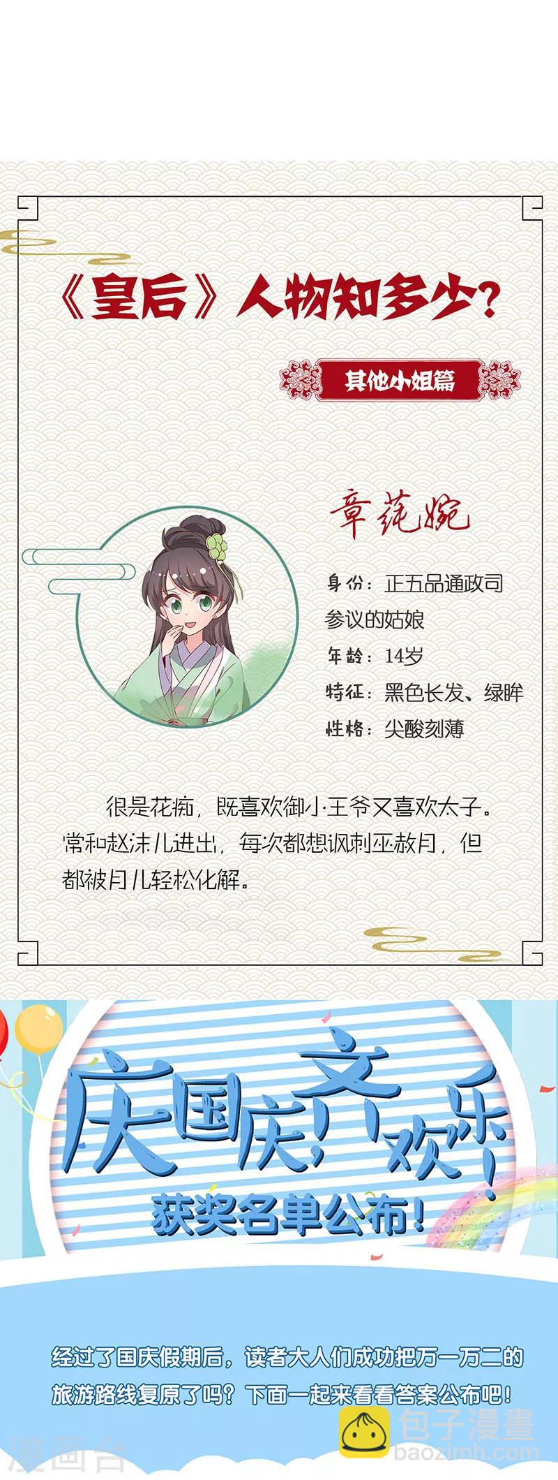 第184话-第196话