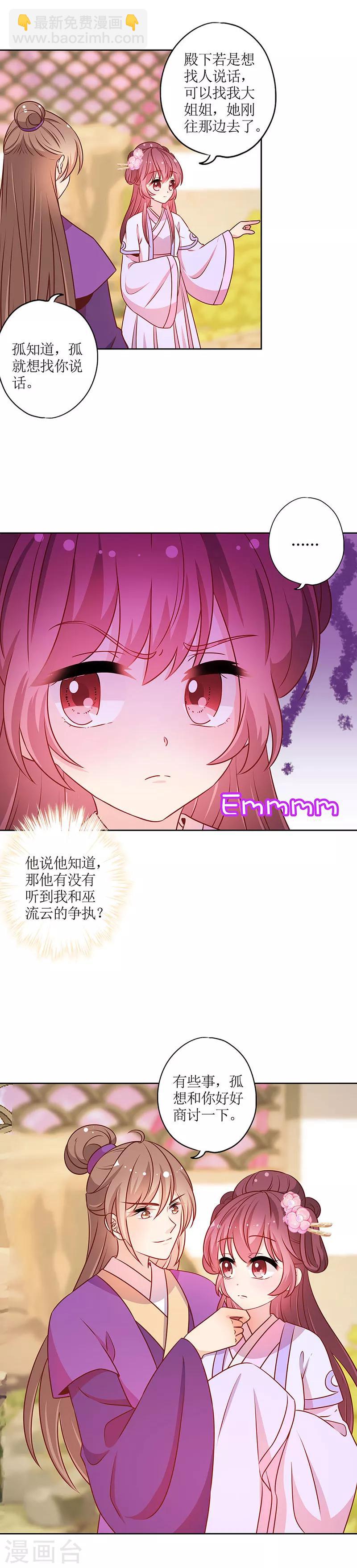 第184话-第196话
