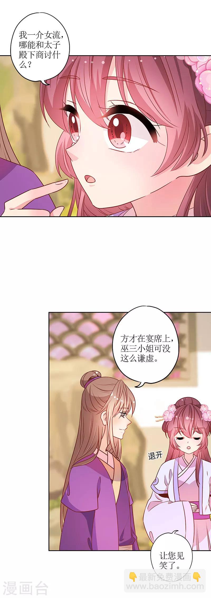 第184话-第196话