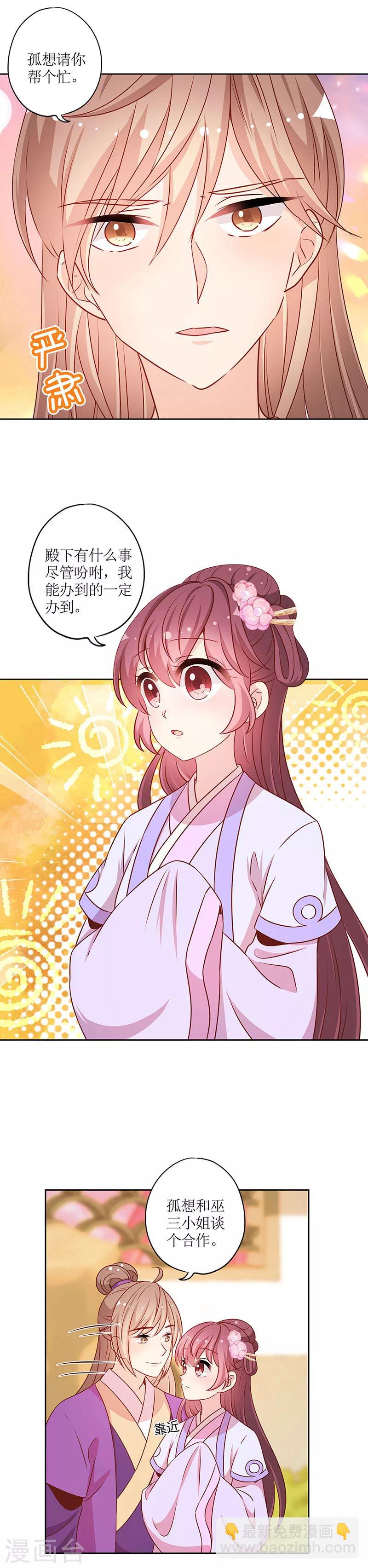 第184话-第196话