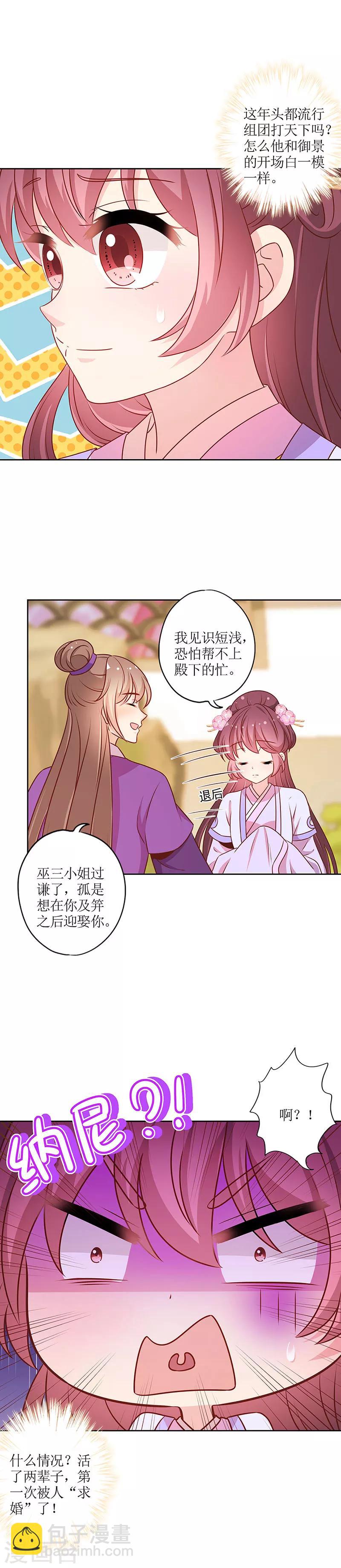第184话-第196话