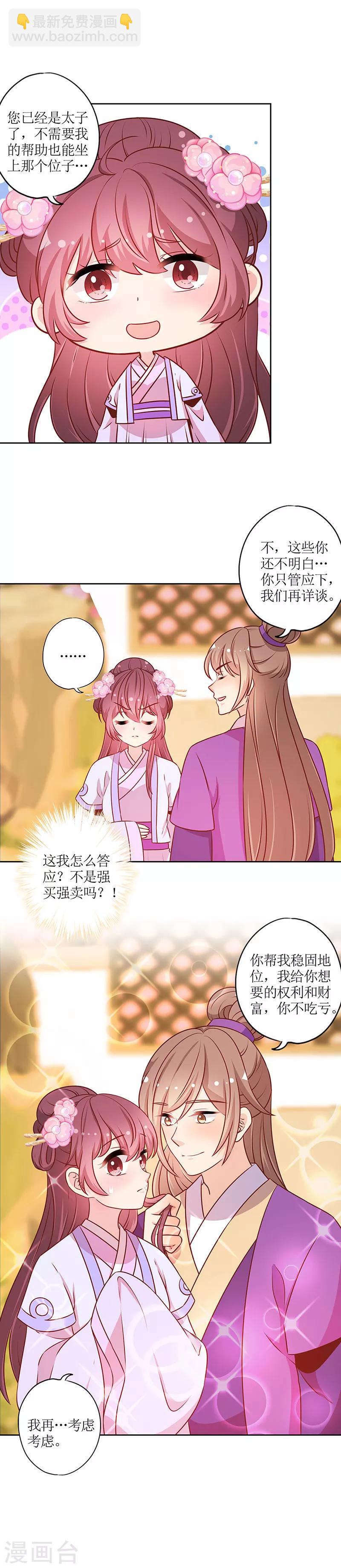 第184话-第196话