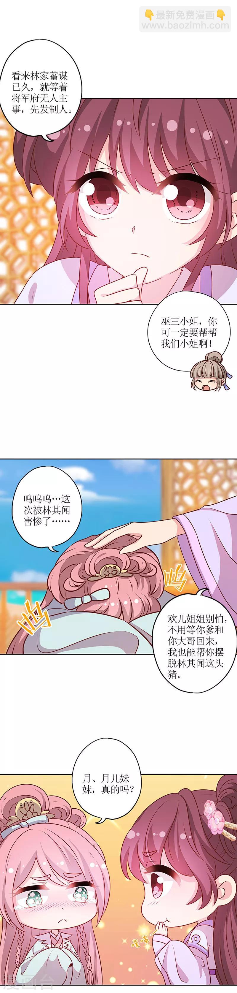 第186话-第198话
