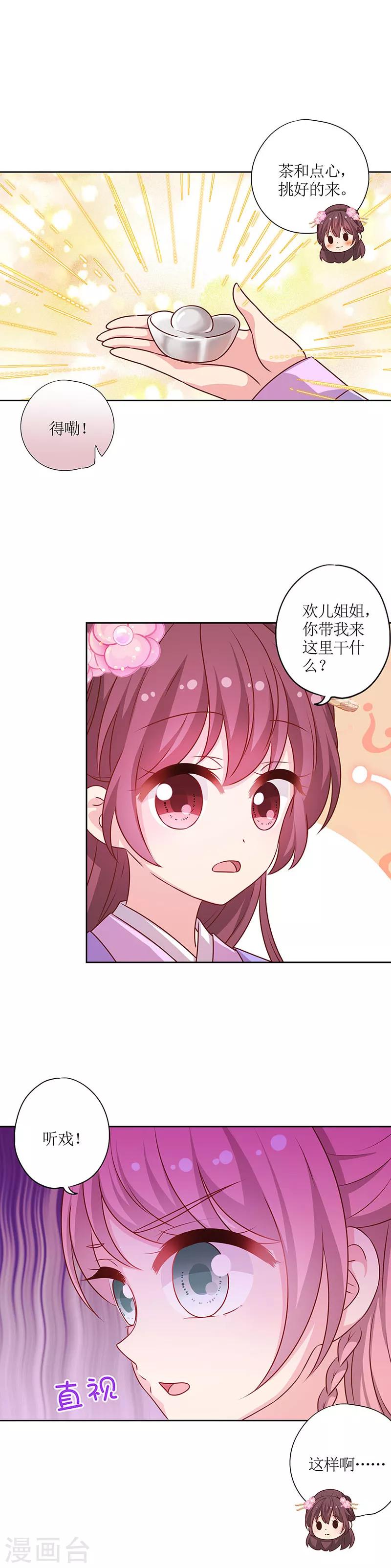 第186话-第198话