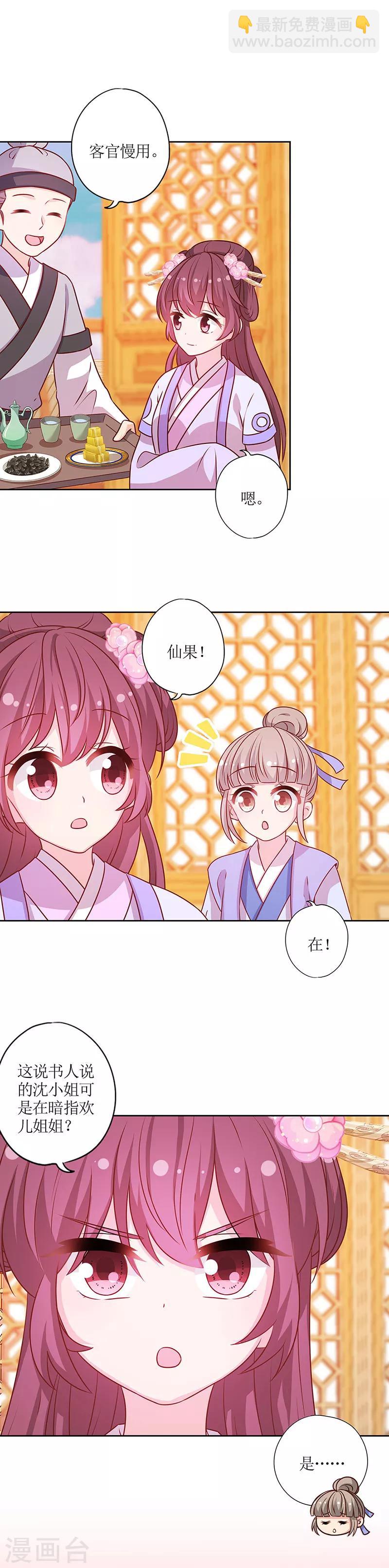 第186话-第198话