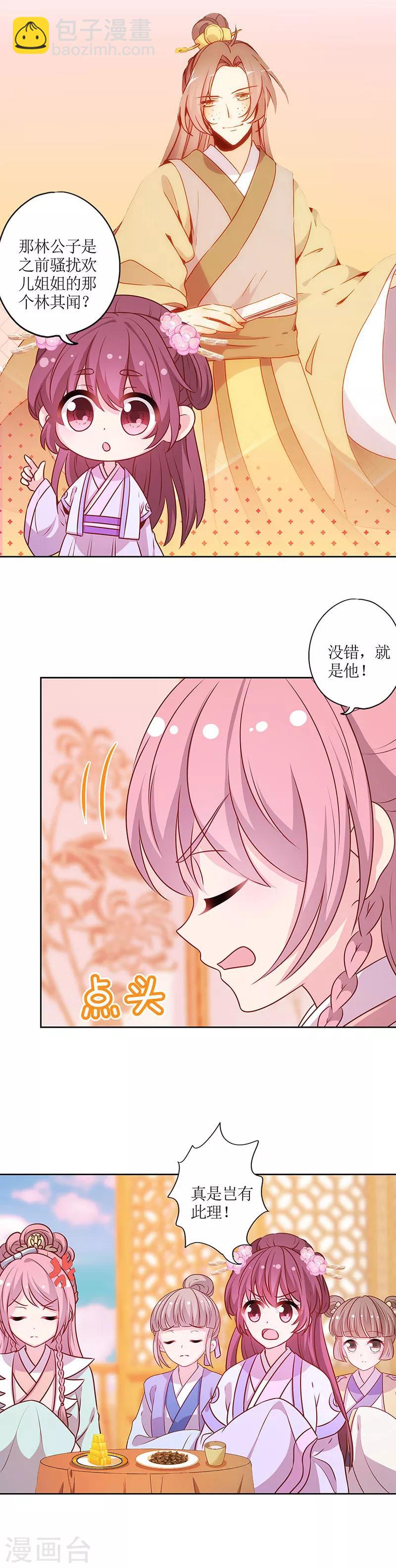 第186话-第198话