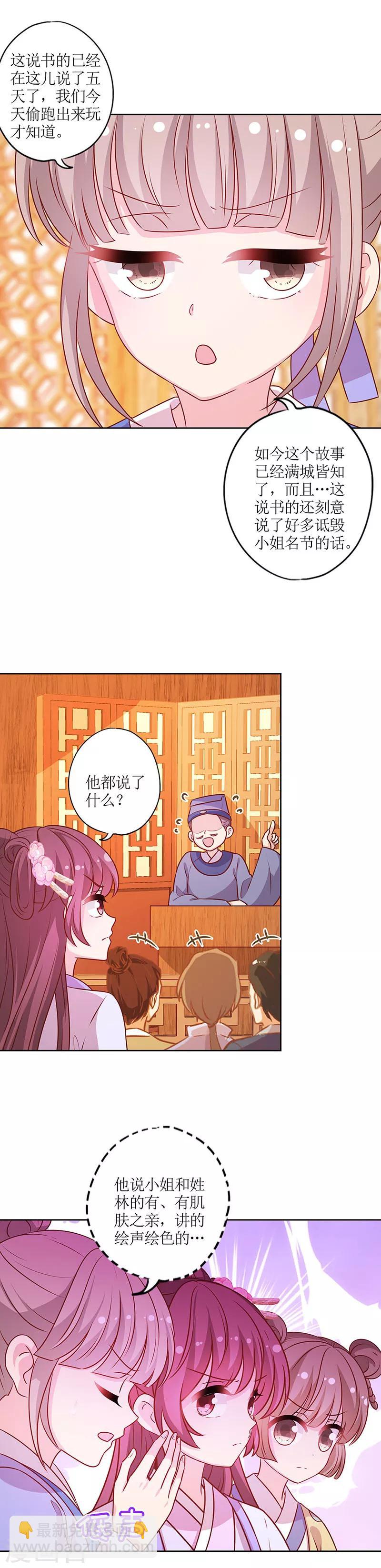 第186话-第198话