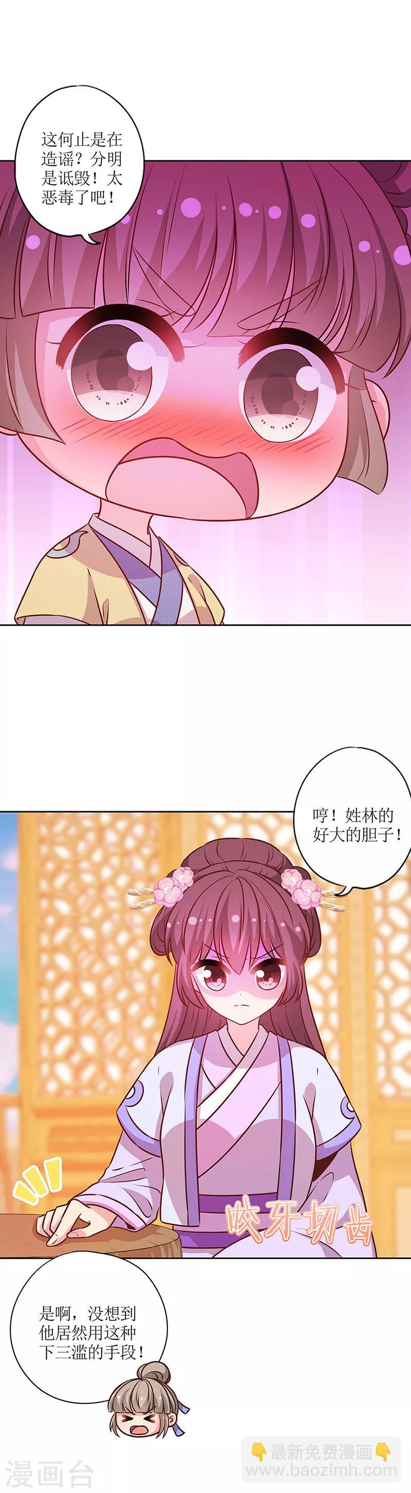 第186话-第198话