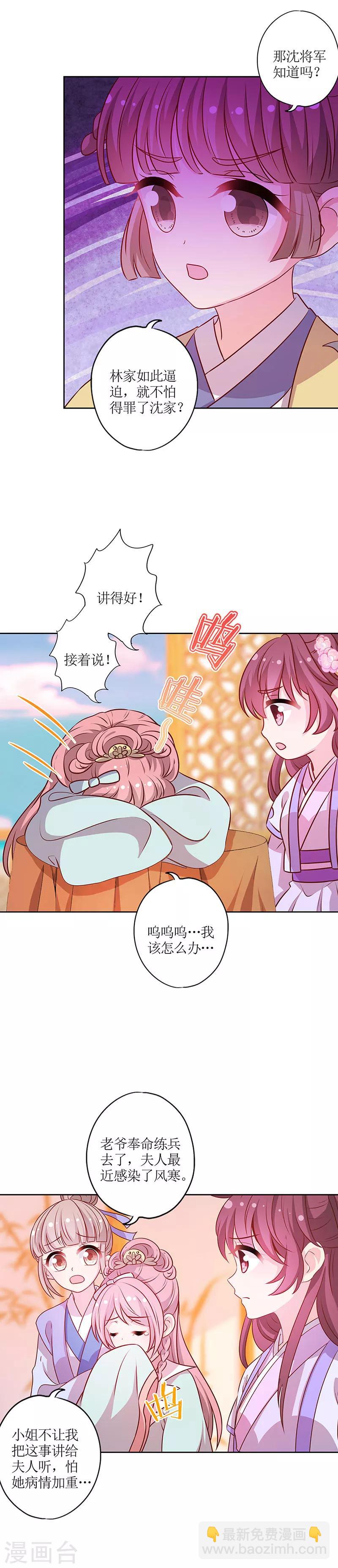 第186话-第198话