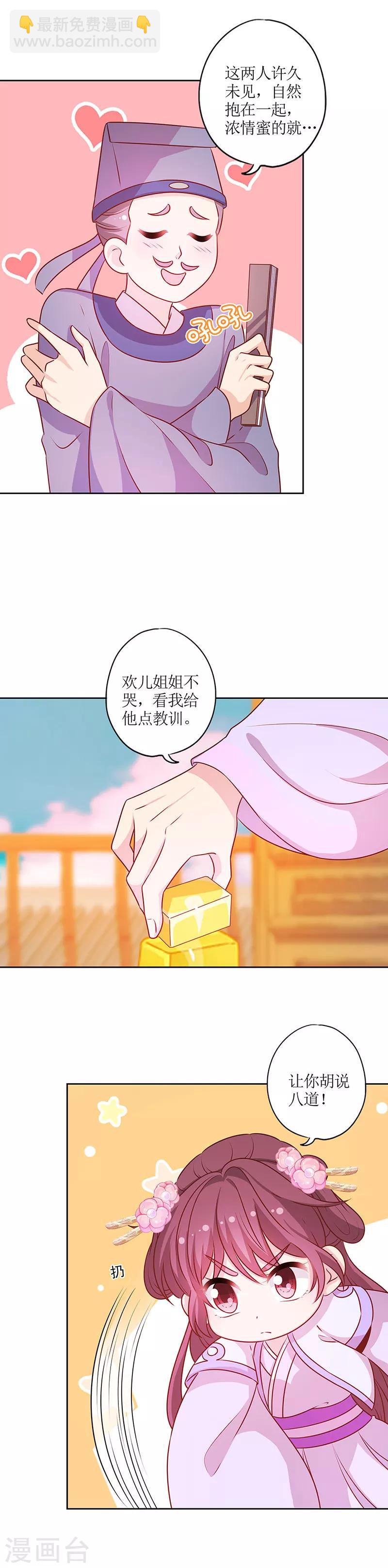 第186话-第198话
