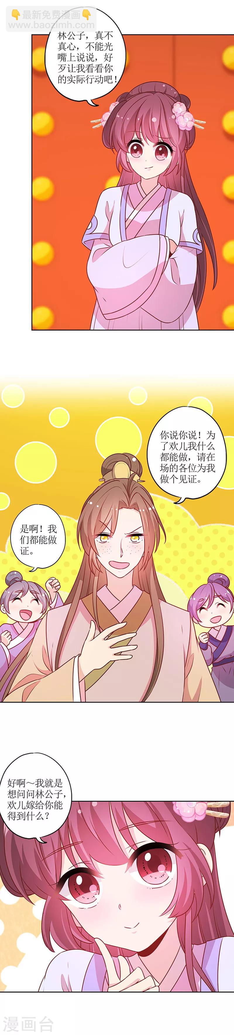 第188话-第200话