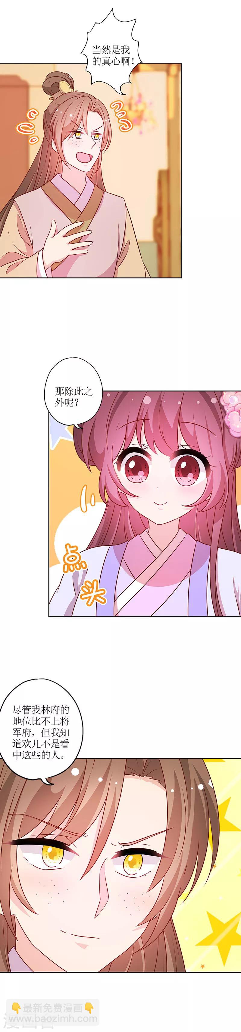 第188话-第200话