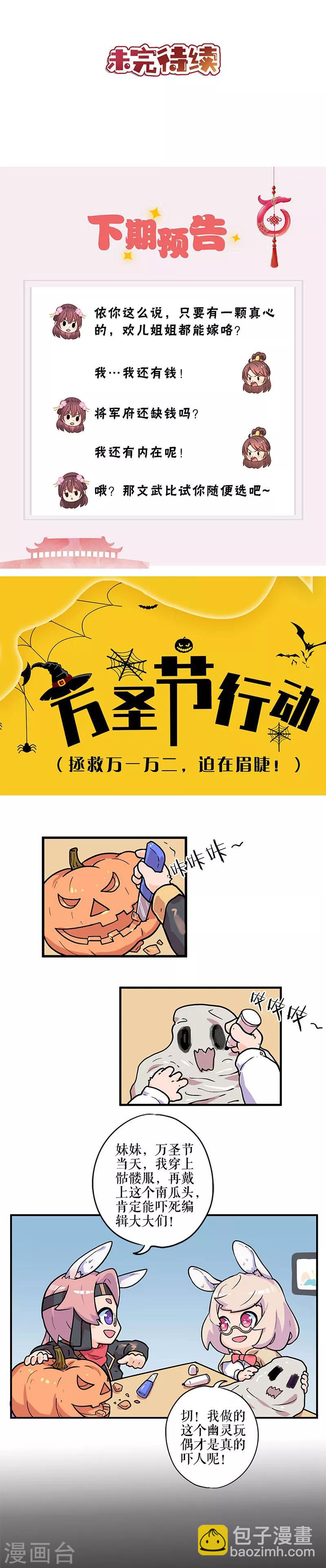 第188话-第200话
