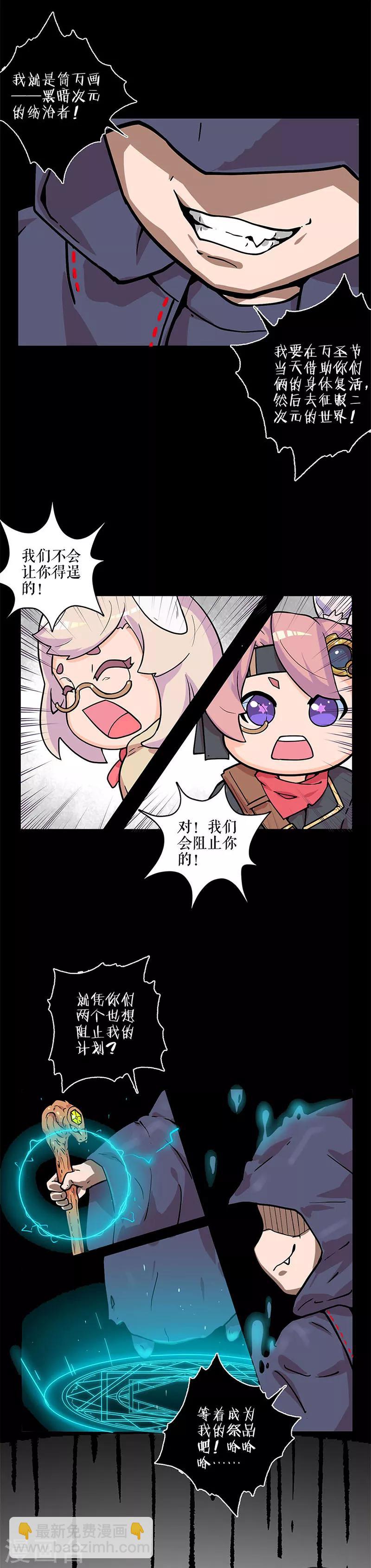 第188话-第200话