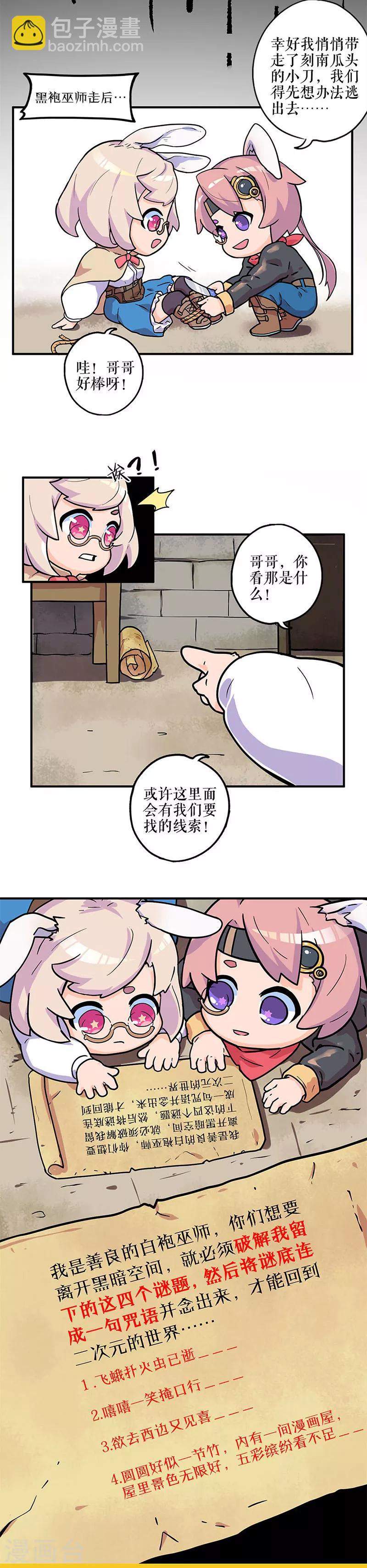 第188话-第200话