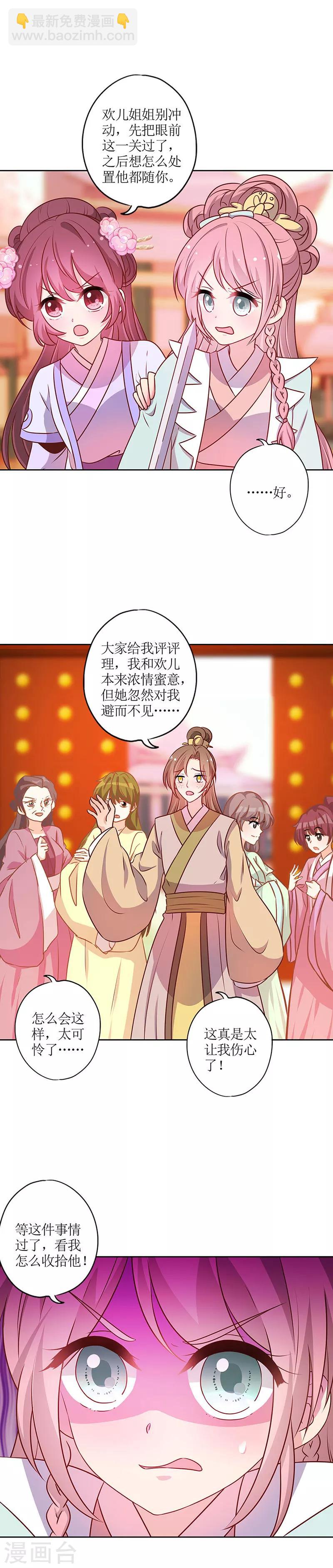 第188话-第200话