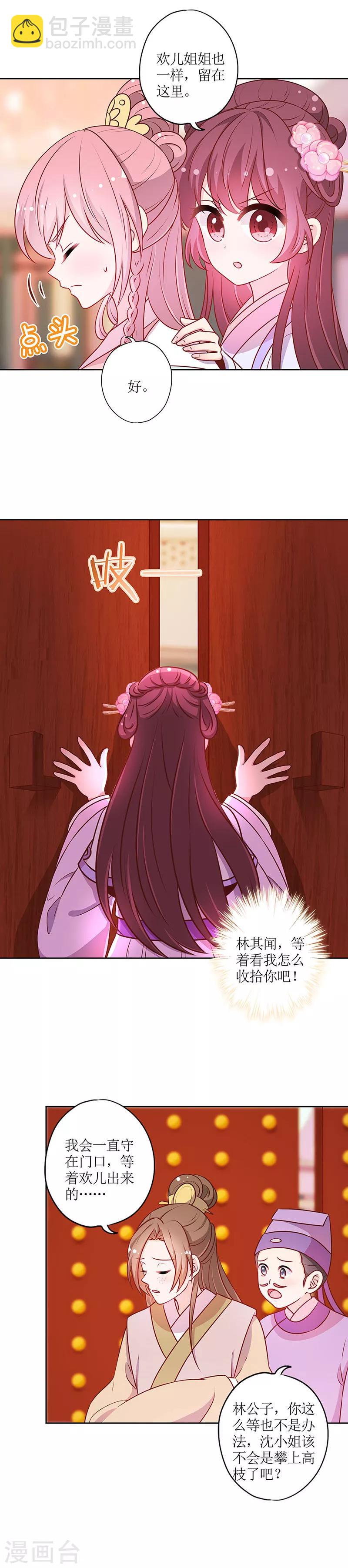 第188话-第200话