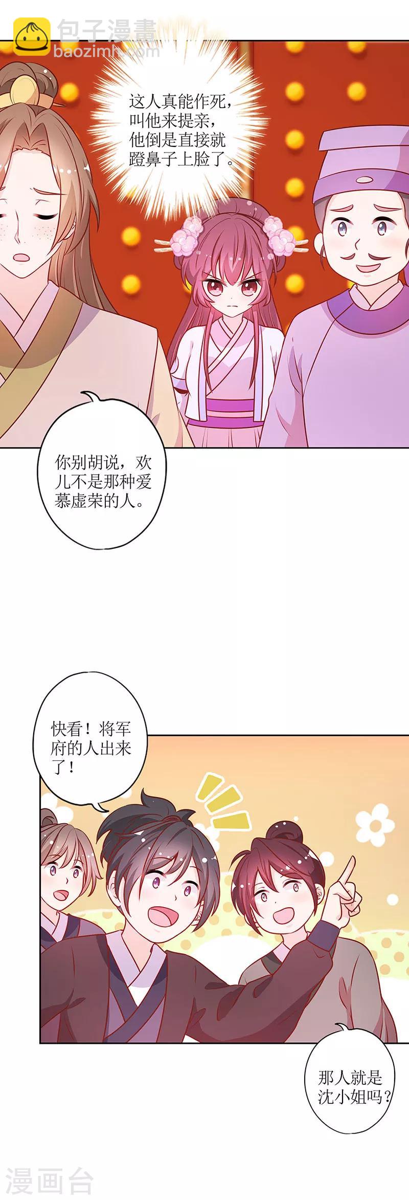 第188话-第200话