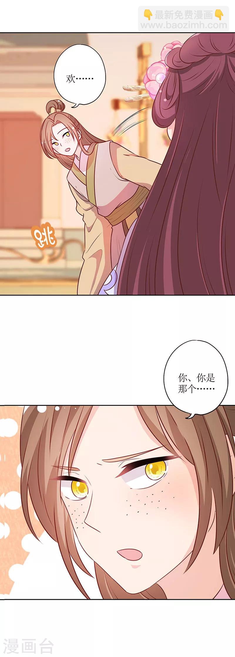 第188话-第200话
