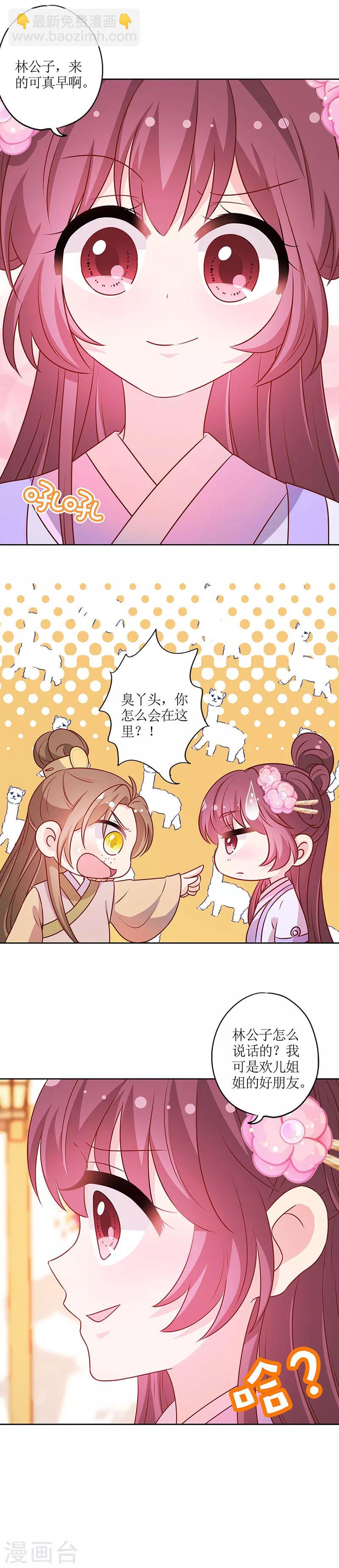 第188话-第200话