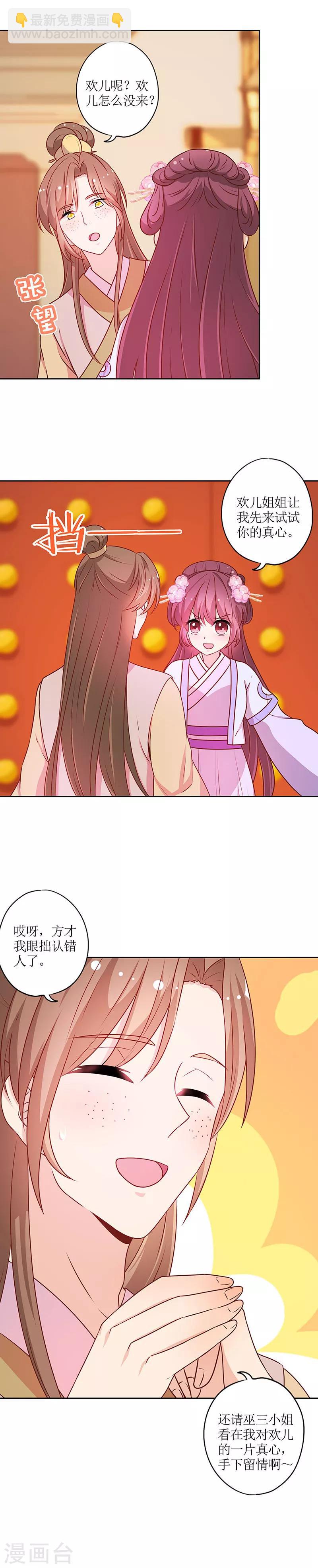 第188话-第200话