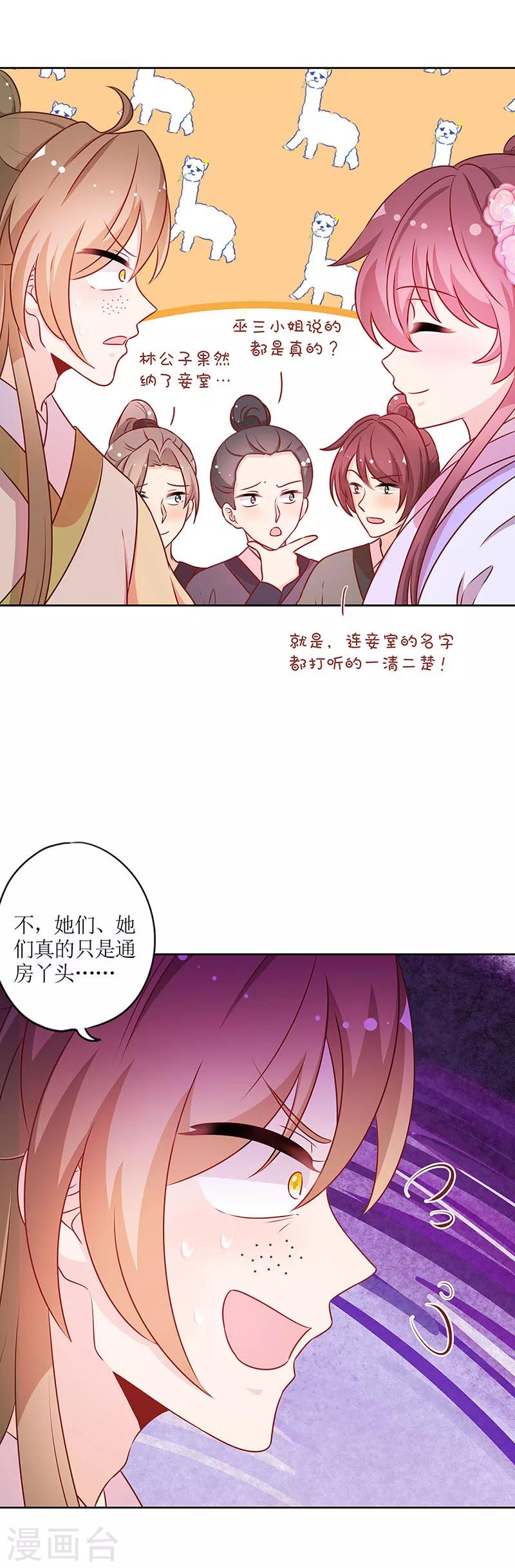 第190话-第202话