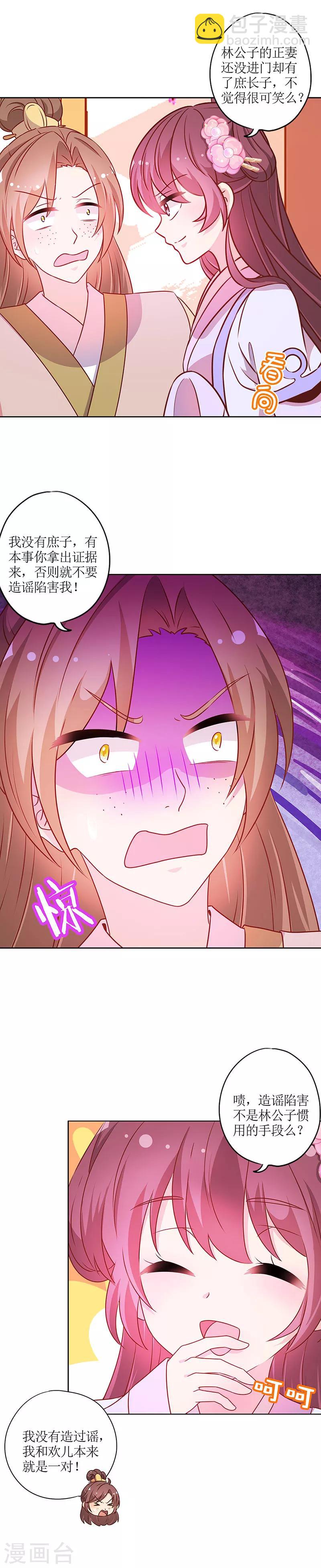 第190话-第202话