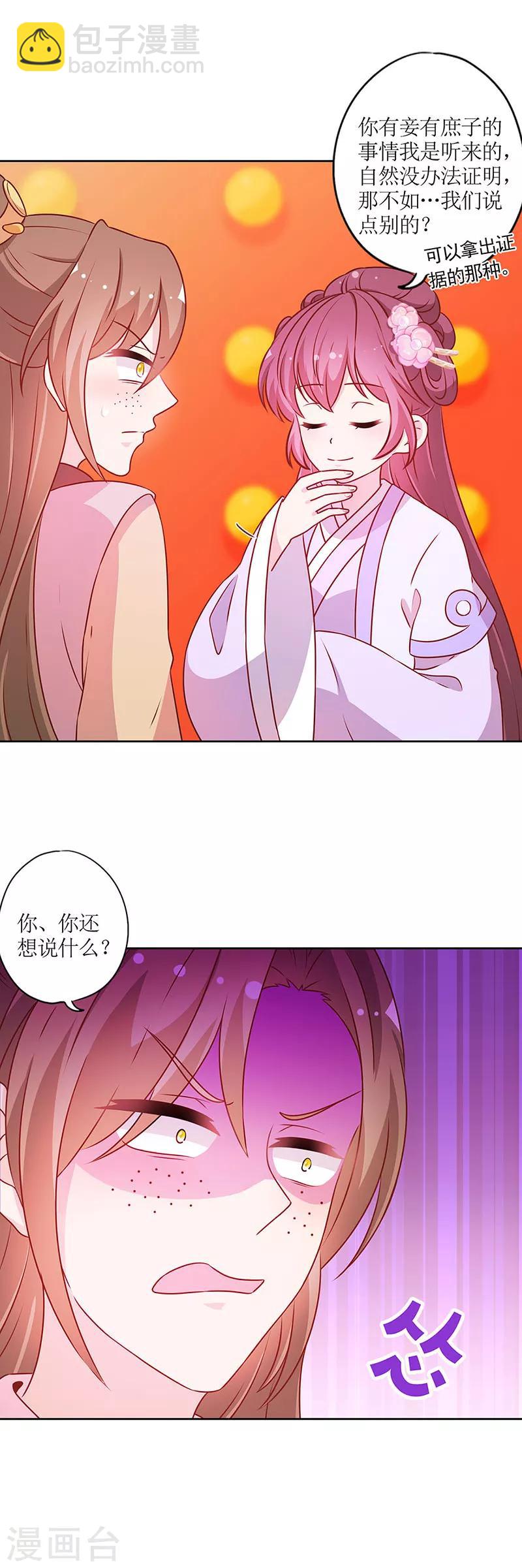 第190话-第202话