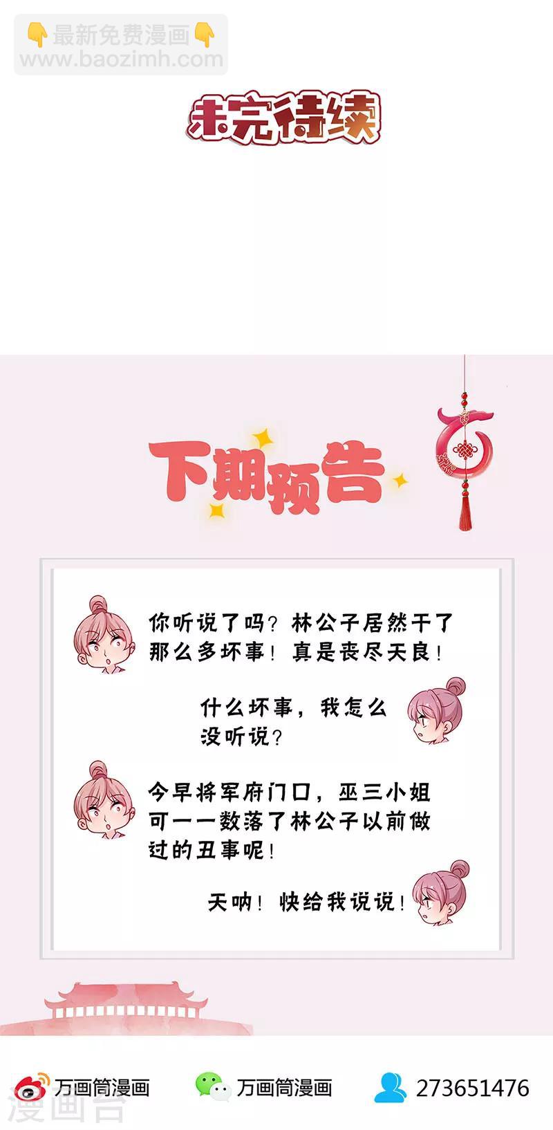 第190话-第202话