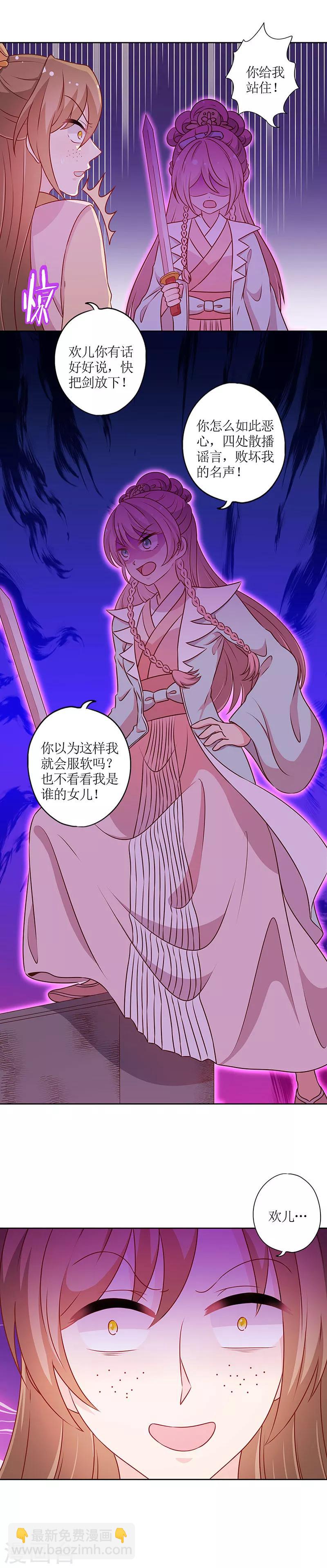 第190话-第202话