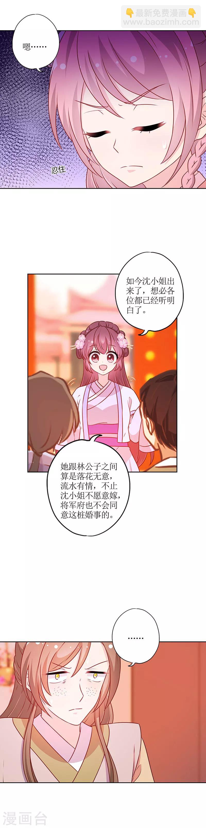 第190话-第202话