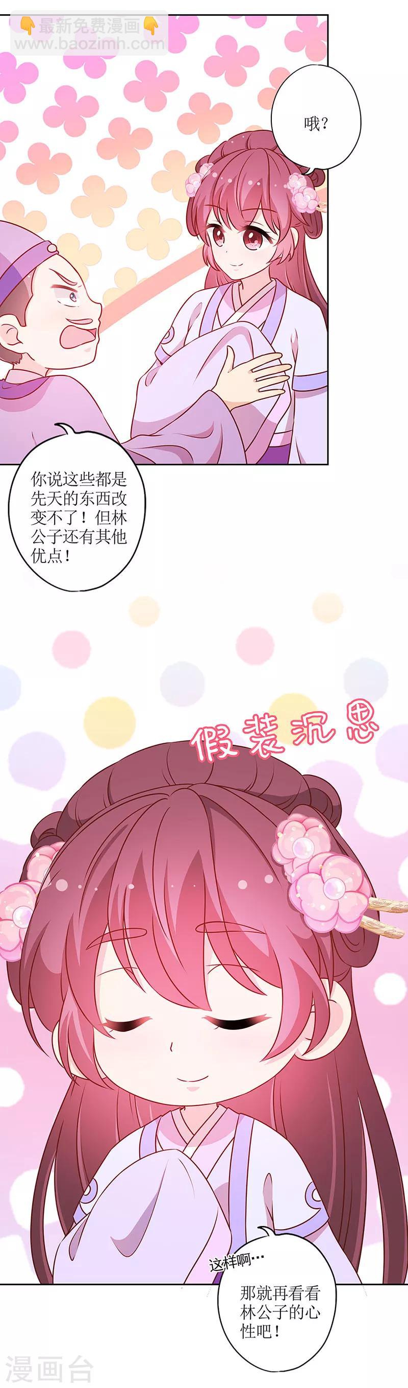 第190话-第202话