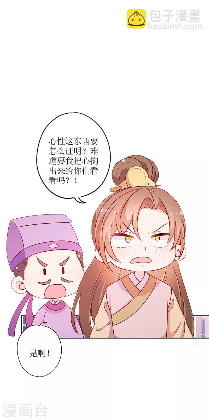第190话-第202话