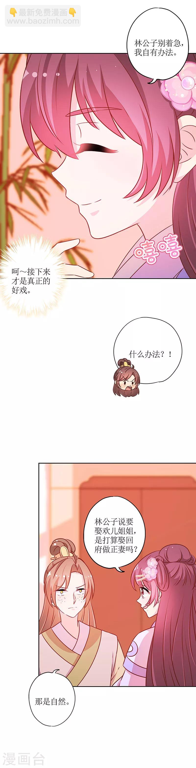 第190话-第202话