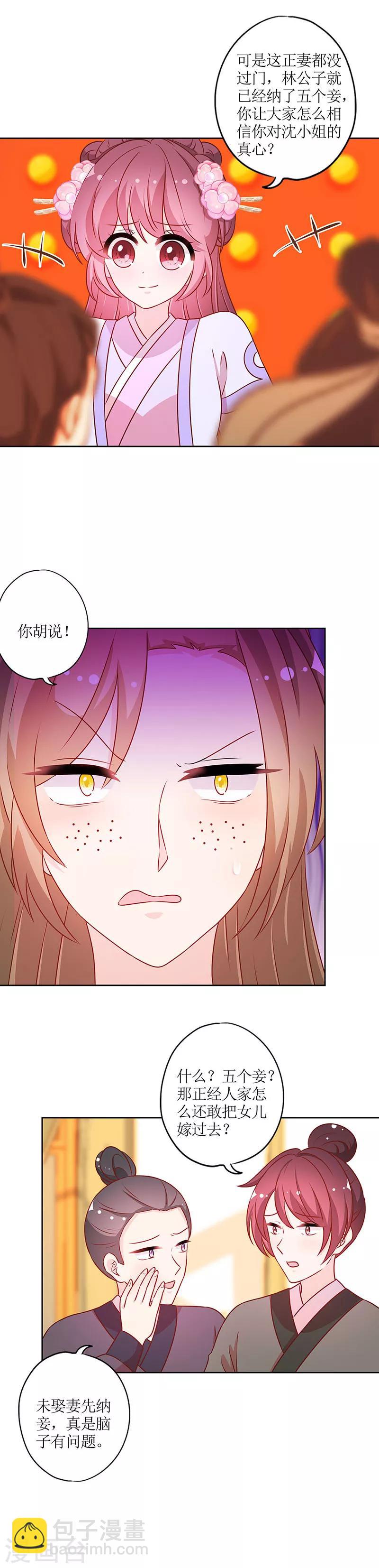 第190话-第202话