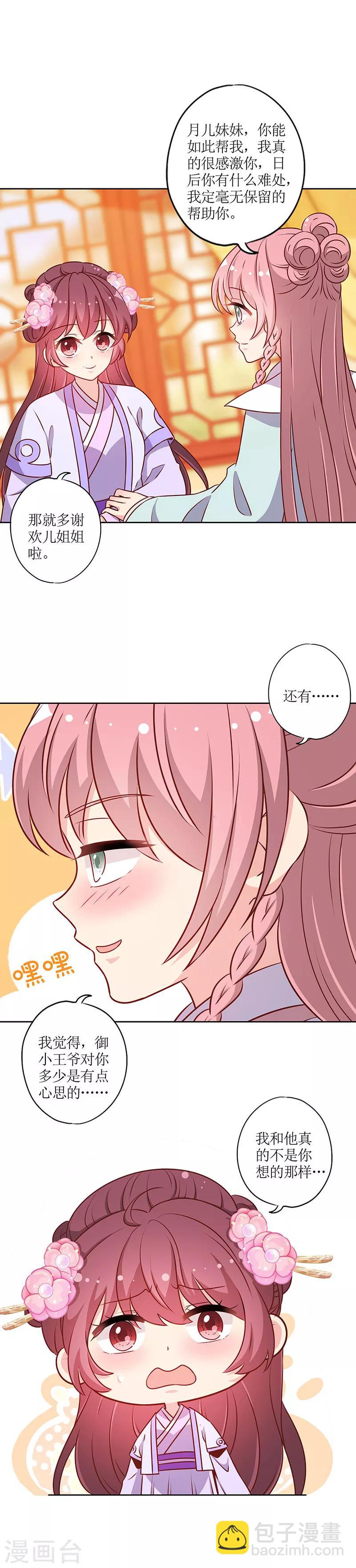 第192话-第204话