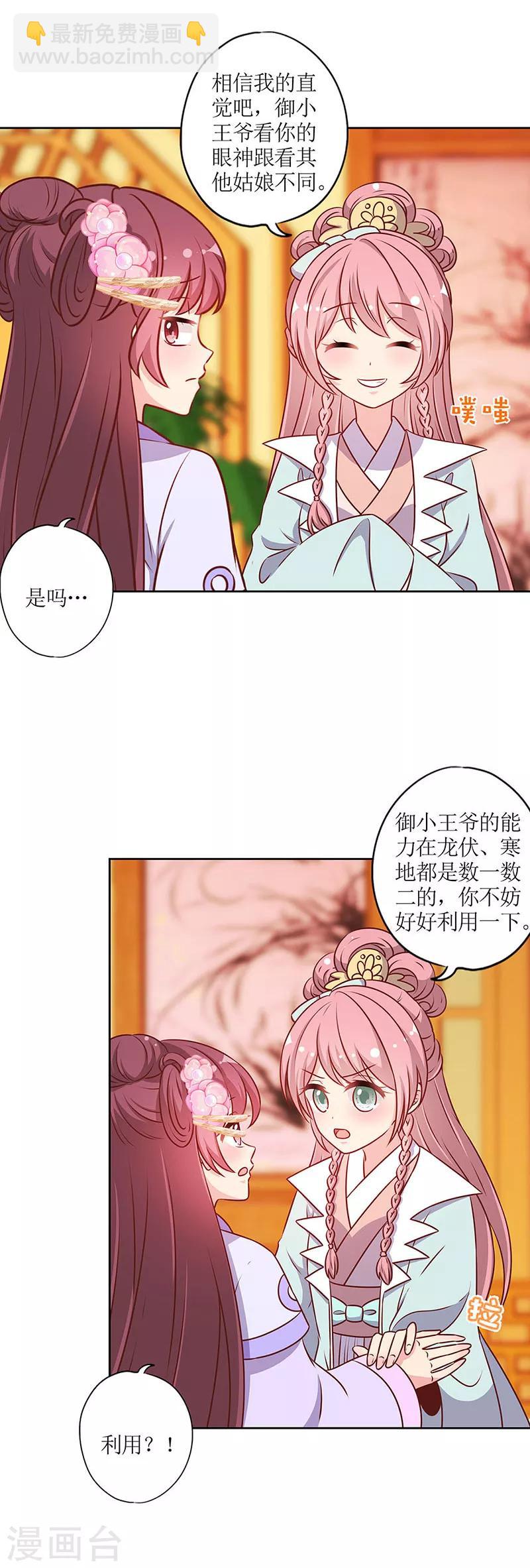 第192话-第204话