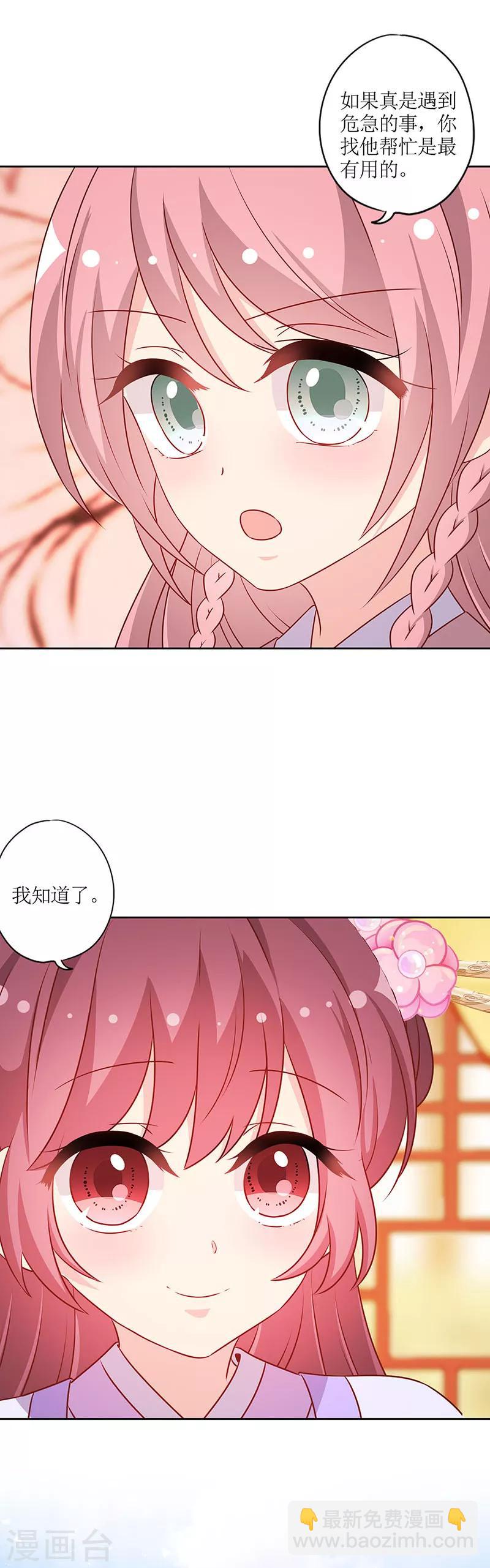 第192话-第204话