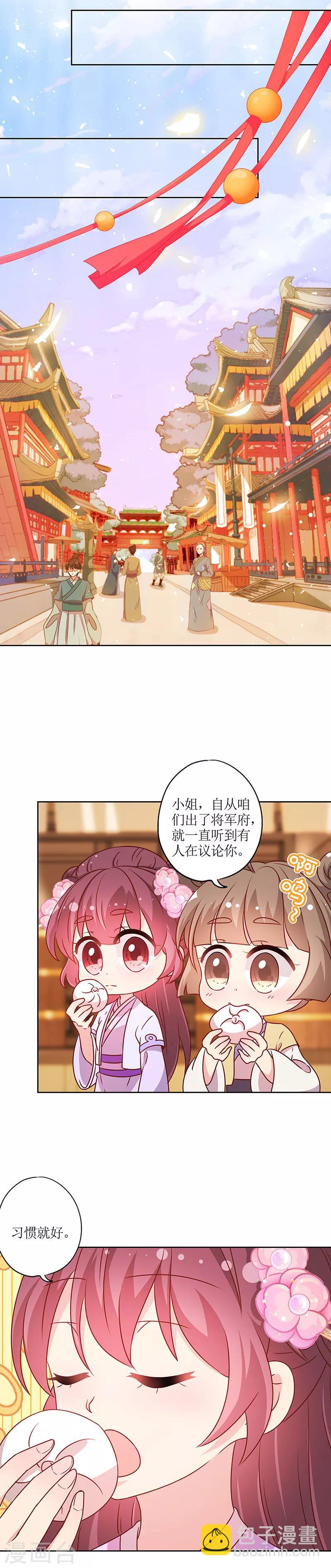第192话-第204话