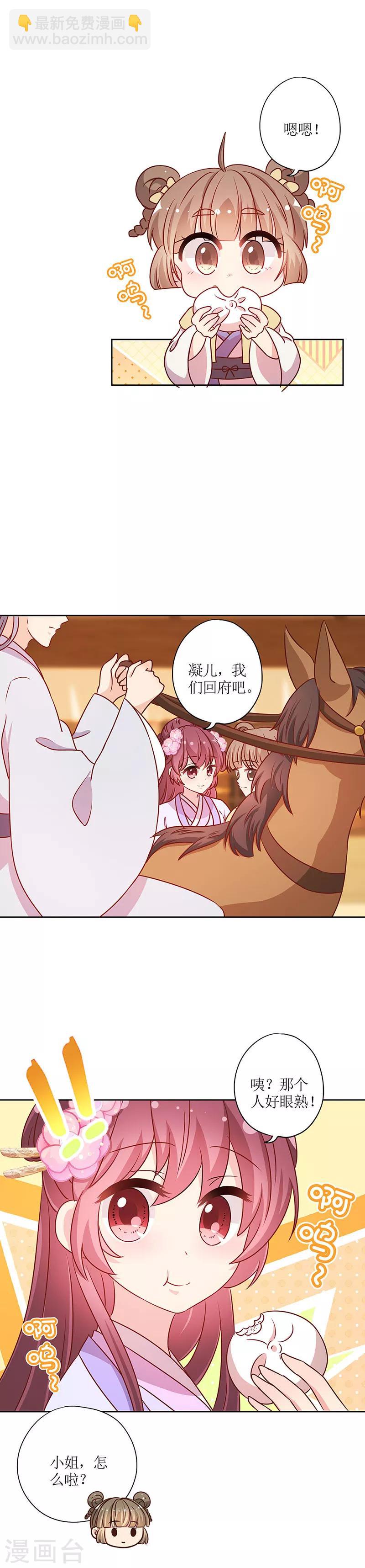 第192话-第204话