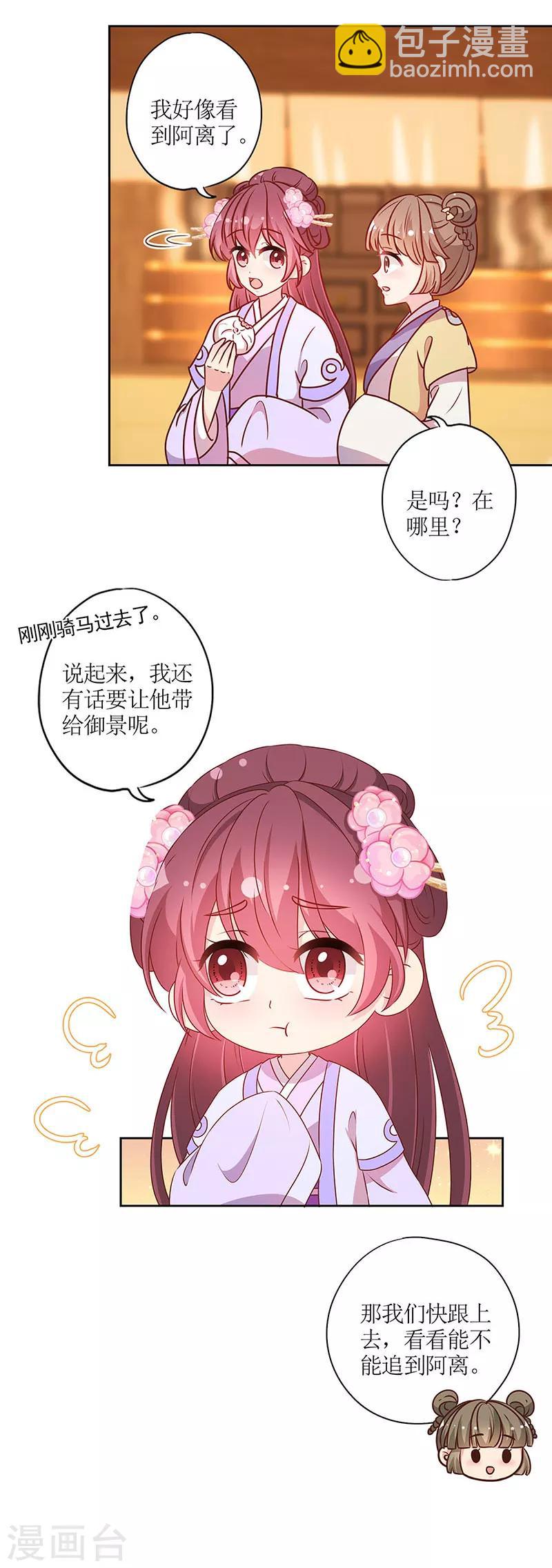第192话-第204话