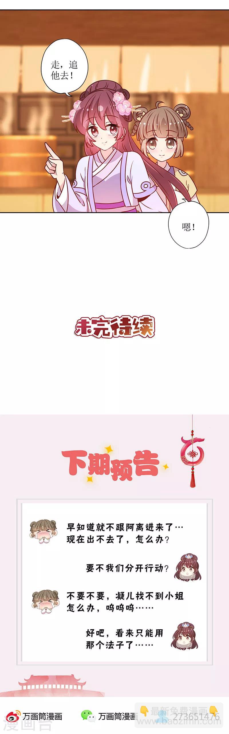 第192话-第204话