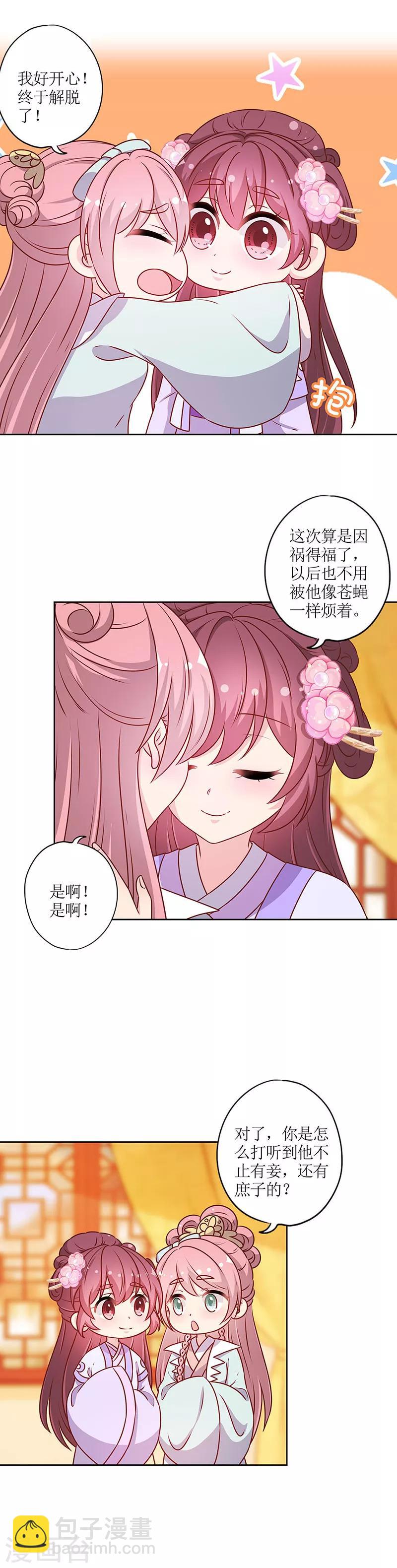 第192话-第204话
