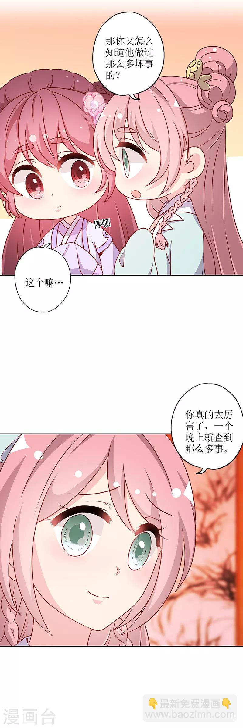第192话-第204话